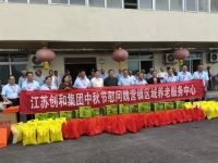 泗洪县魏营区域养老服务中心活动图片