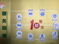 泗阳县新袁镇袁集社区老年关爱之家服务图片