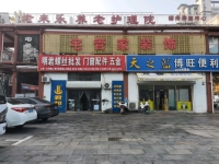 宿迁老来乐养老护理院环境图片