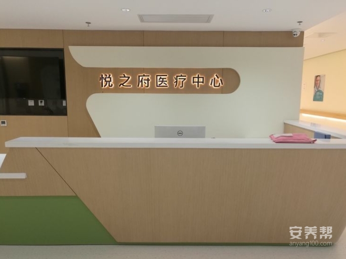 悦之府国际退休村 院内生活实拍