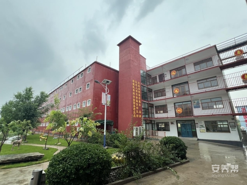 安享城养老院 院内生活实拍