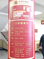同知国际康养中心环境图片