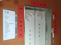北京市海淀区苏家坨镇养老服务中心外景图片