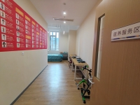 北京市海淀区苏家坨镇养老服务中心设施图片