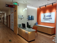 北京市海淀区苏家坨镇养老服务中心环境图片