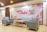 广州市荔湾区中南街综合养老服务中心（颐康中心）环境图片