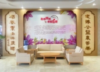 广州市荔湾区中南街综合养老服务中心（颐康中心）环境图片