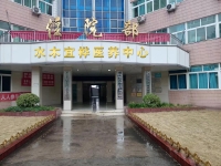 重庆长寿水木宜桦医养中心外景图片