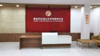 泰美瑞健康养护中心环境图片