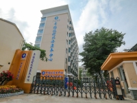 幸福旅程北海康养中心外景图片