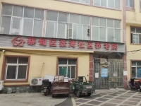 蔡甸区张湾社区养老院外景图片