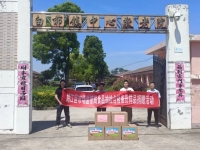芜湖市鸠江区白茆中心养老服务中心外景图片