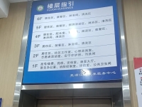 芜湖江城康养服务中心环境图片