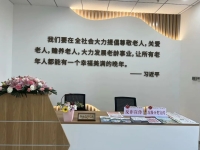 黄埭镇古宫综合性养老服务中心环境图片