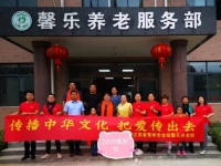 金坛区薛埠馨乐养老服务部活动图片