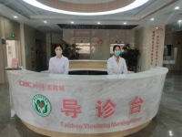 泰州市药城养老院设施图片