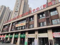 晋安区茶园街道居家社区养老综合服务中心外景图片
