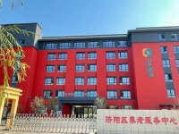 济阳区养老服务中心外景图片