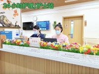 北京市朝阳区恒爱吉星养老院环境图片