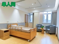 北京市朝阳区恒爱吉星养老院房间图片