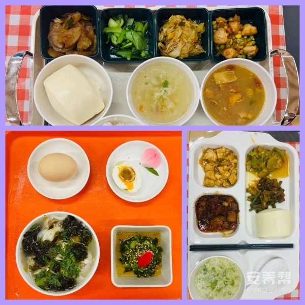 北京市朝阳区恒爱吉星养老院 餐饮与房型实拍