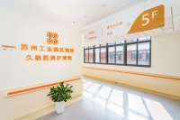 久龄胜浦养护院环境图片