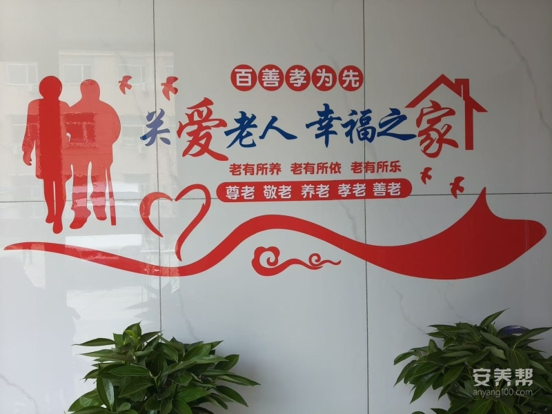 沈阳市于洪区幸福之家老年养护中心 环境与房间实拍