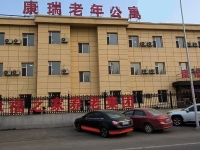 沈阳市皇姑区康瑞老年公寓外景图片