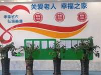 沈阳市皇姑区康瑞老年公寓环境图片