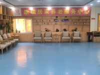 沈阳市皇姑区康瑞老年公寓设施图片