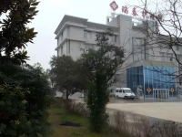 阜宁县瑞泰护理院环境图片