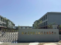 铜山区何桥区域养老服务中心外景图片