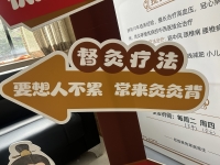 青岛市市北区镇江路街道综合养老服务中心服务图片