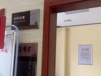青岛市市北区镇江路街道综合养老服务中心设施图片