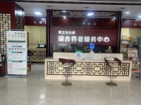 青岛市市北区镇江路街道综合养老服务中心环境图片