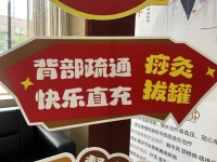 青岛市市北区镇江路街道综合养老服务中心服务图片