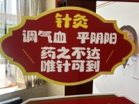 青岛市市北区镇江路街道综合养老服务中心服务图片