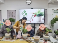 佘山镇高家社区老年人日间照料中心活动图片