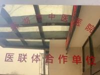 浩研·彩虹园大富社区健康养老服务中心证书图片
