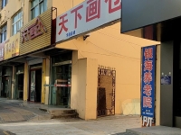洪泽区高良涧银海养老院外景图片