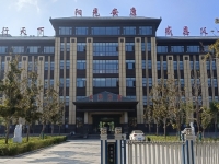 台前县阳光安康老年服务中心外景图片