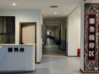 江津区鼎山街道社区养老服务中心环境图片