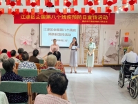 重庆江津区圣佳养老院活动图片