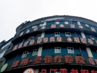 重庆江津区圣佳养老院外景图片