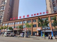 重庆垫江县远博康养中心外景图片