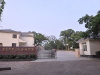 重庆市第二社会福利院外景图片