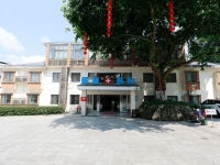 重庆市第二社会福利院设施图片