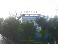 重庆市铜梁区寿康老年公寓外景图片