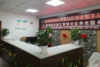 渝州路街道红育坡社区养老服务站环境图片
