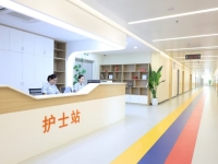德达.德颐康养护院设施图片